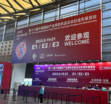 Cinte Techtextil CINA 2023